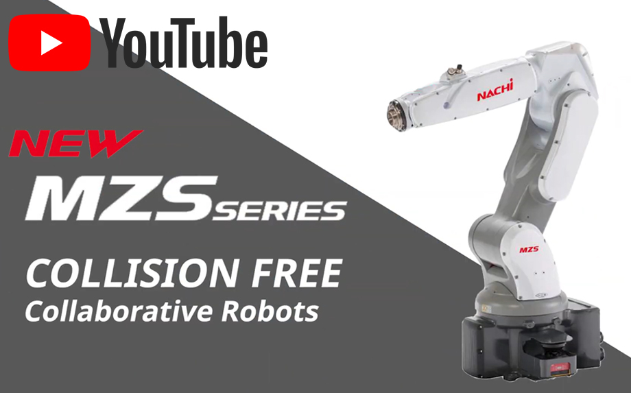 NACHI（不二越）新ロボット｜安全性×生産性の新時代へぶつからない協働