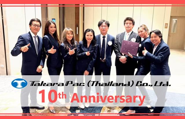 タカラパック（タイランド）設立10周年！記念式典を開催／ラベル